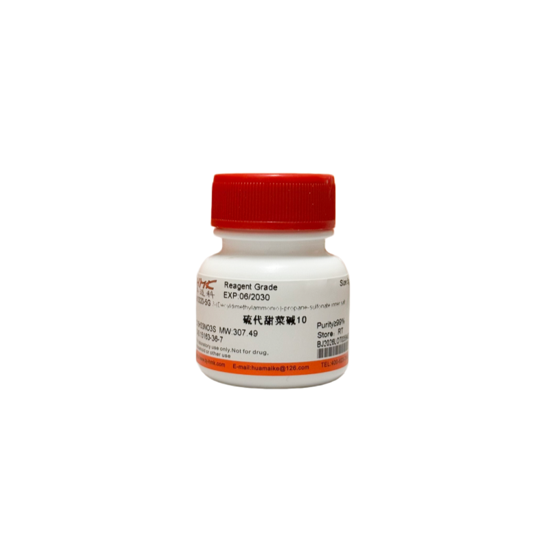 硫代甜菜碱10（99%，试剂级）